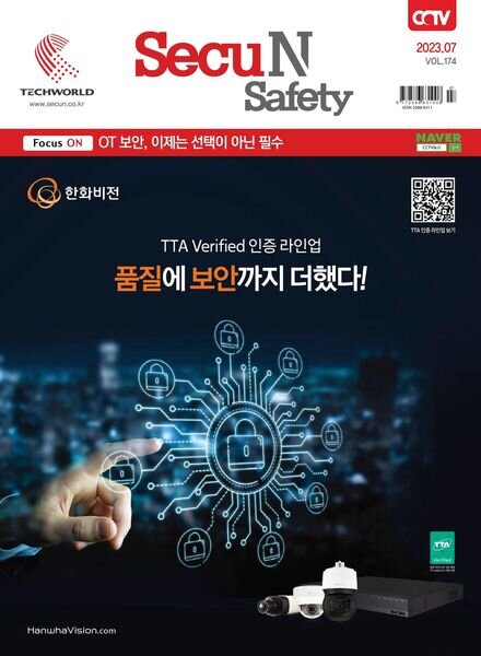 Secu N – 2023-07-04 Cover