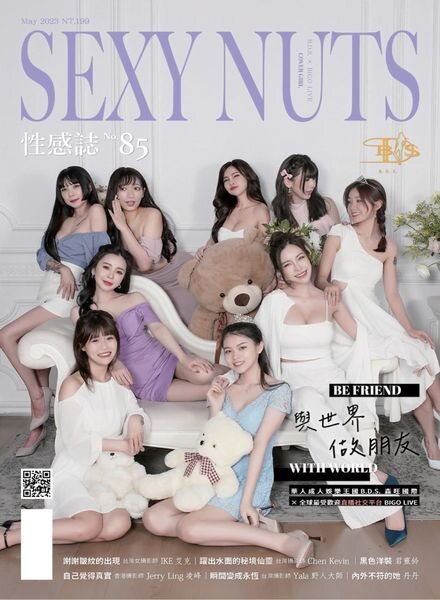 Sexy Nuts – n 85 2023 Cover