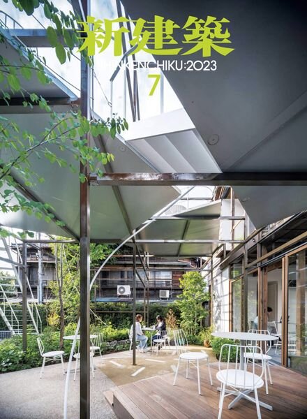 Shinkenchiku – 2023-07-01 Cover