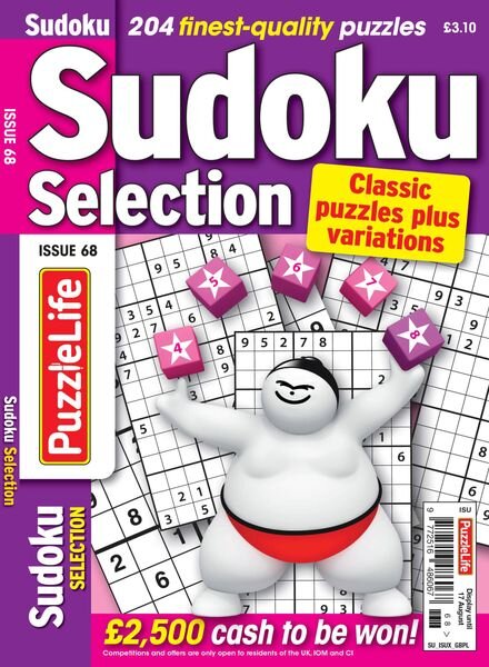 Sudoku Selection – July 2023 Cover