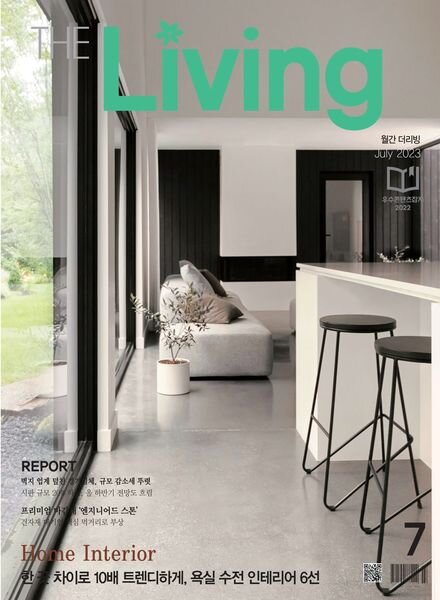 THE LIVING – 2023-07-14 Cover