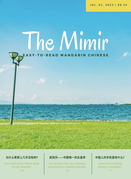 The Mimir Magazine – 01 July 2023 Cover