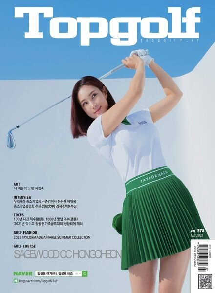 TOPGOLF – 2023-07-05 Cover