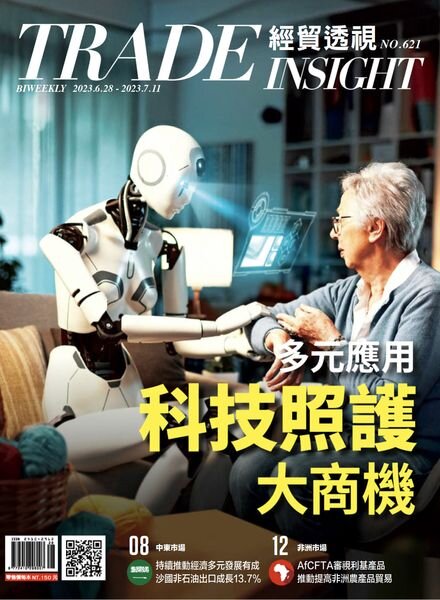 Trade Insight Biweekly – 2023-06-28 Cover