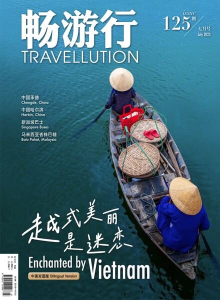 Travellution – 2023-07-01 Cover