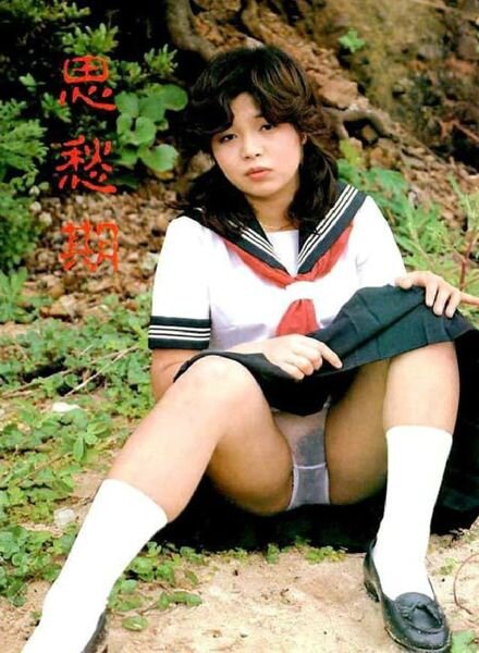 Urabon – 1982 Thought Period Cover