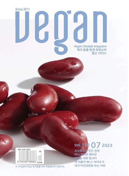 Vegan – 2023-06-30 Cover
