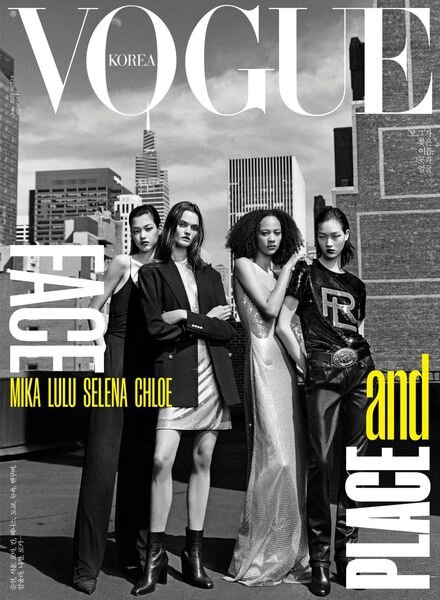Vogue Korea – 2023-06-27 Cover