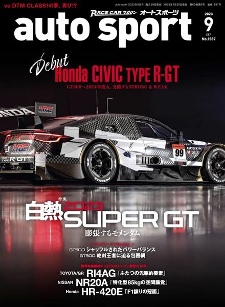 auto sport – September 2023 Cover