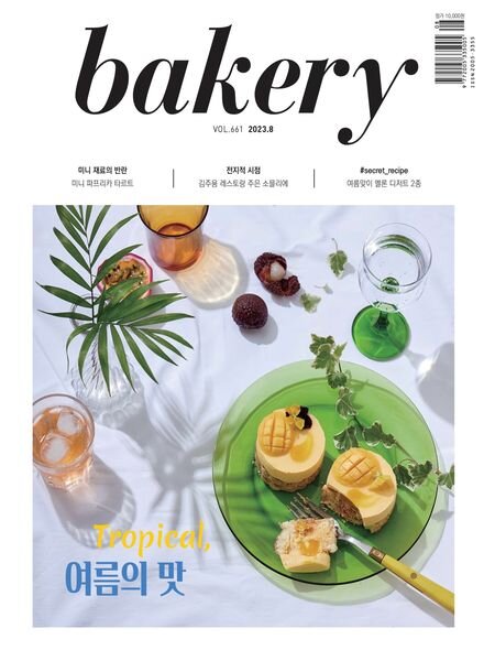 bakery – 2023-07-21 Cover