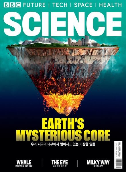 BBC – 2023-07-27 Cover
