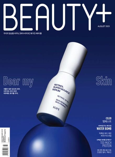 Beauty+ – August 2023 Cover