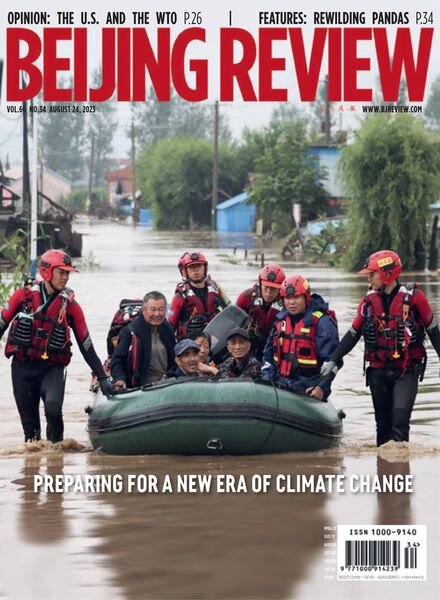 Beijing Review – August 24 2023 Cover