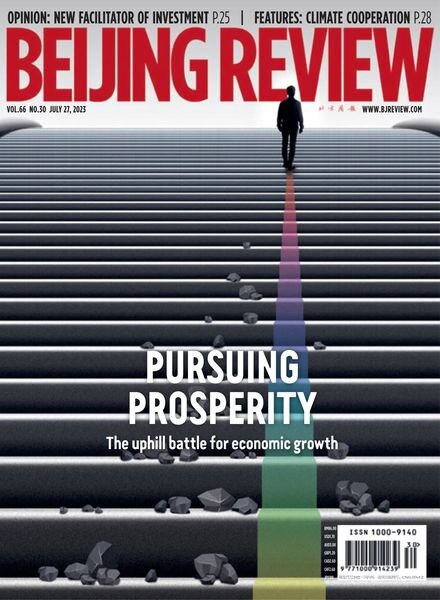 Beijing Review – July 27 2023 Cover