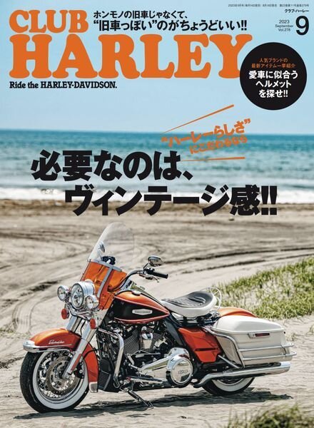 Club Harley – Volume 278 – September 2023 Cover