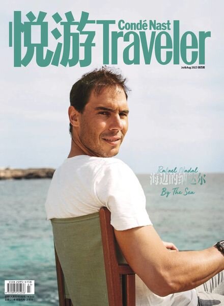 Conde Nast Traveler – July-August 2023 Cover
