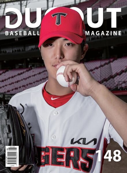 DUGOUT – 2023-07-31 Cover