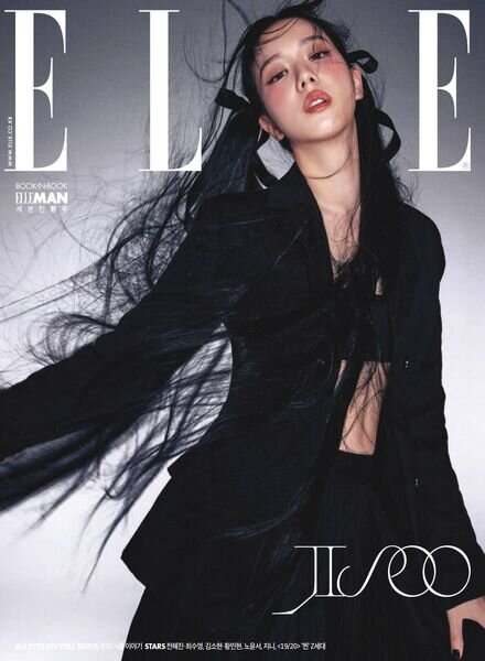 Elle Korea – August 2023 Cover