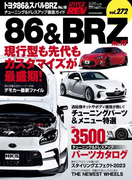 Hyper Rev – September 2023 Cover