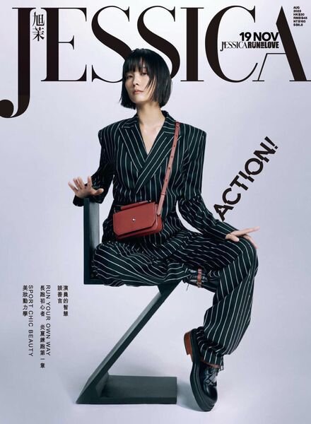 Jessica – August 2023 Cover