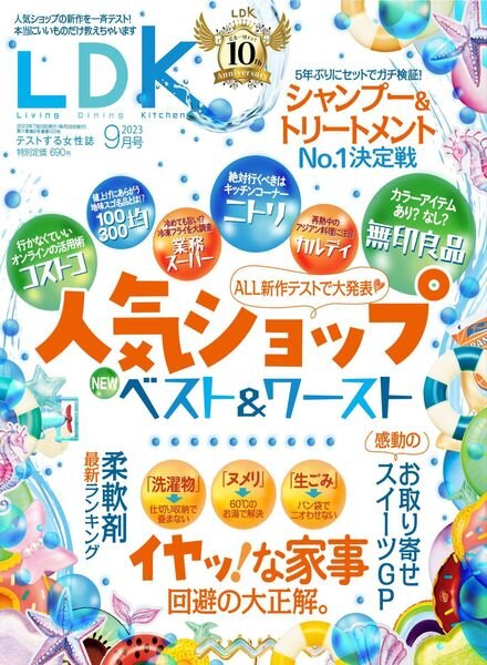 LDK – 2023-07-01 Cover