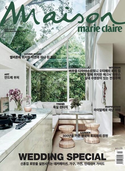 Marie Claire Maison Korea – August 2023 Cover