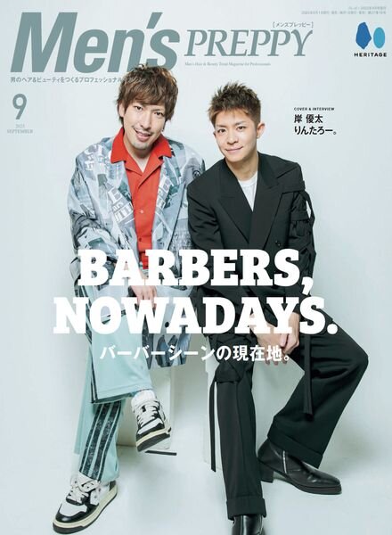 Men’s Preppy – August 2023 Cover