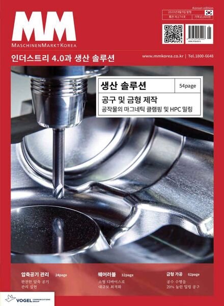 MM – 2023-07-28 Cover