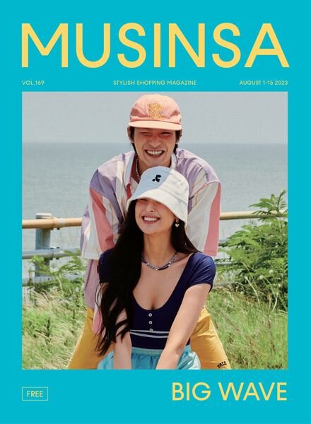 MUSINSA – 2023-07-27 Cover