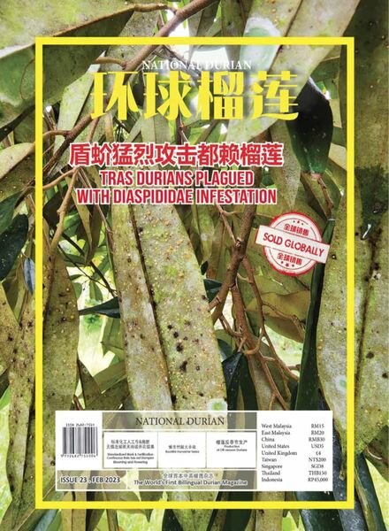 National Durian – Volume 23 – February 2023 Cover
