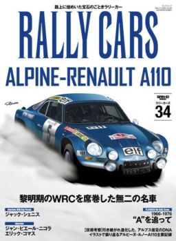 Rally Cars – Volume 34 – September 2023