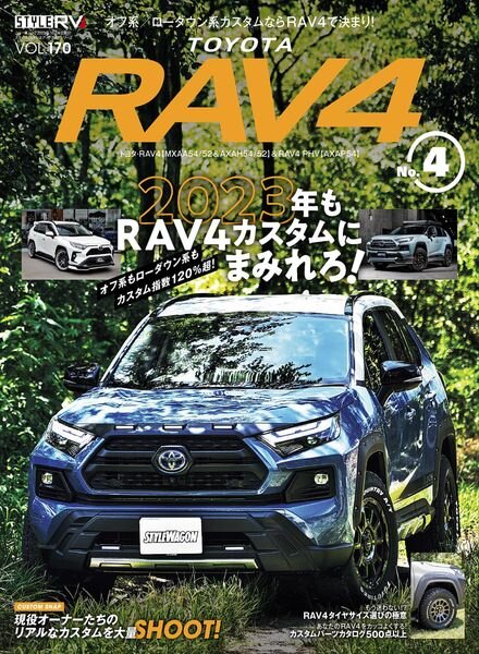 Style RV RV – Issue 170 – October 2023 Cover