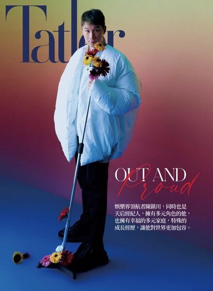 Tatler Taiwan – August 2023 Cover