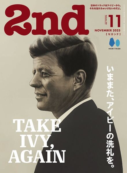 2nd – November 2023 Cover
