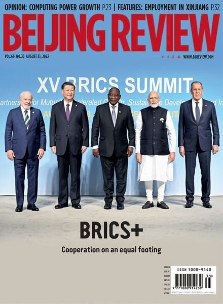 Beijing Review – August 31 2023 Cover