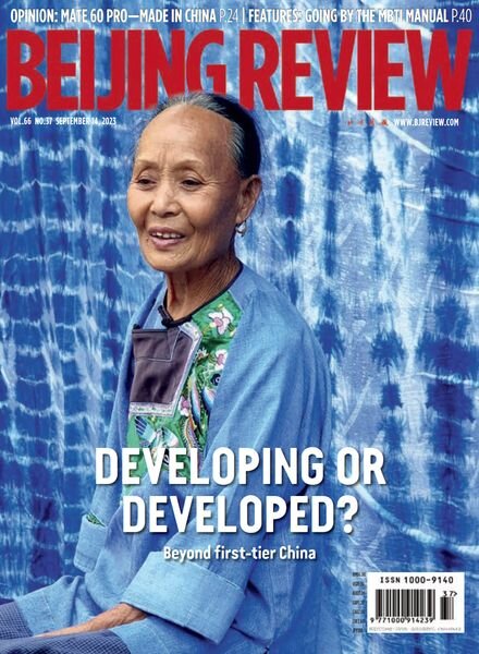 Beijing Review – September 14 2023 Cover