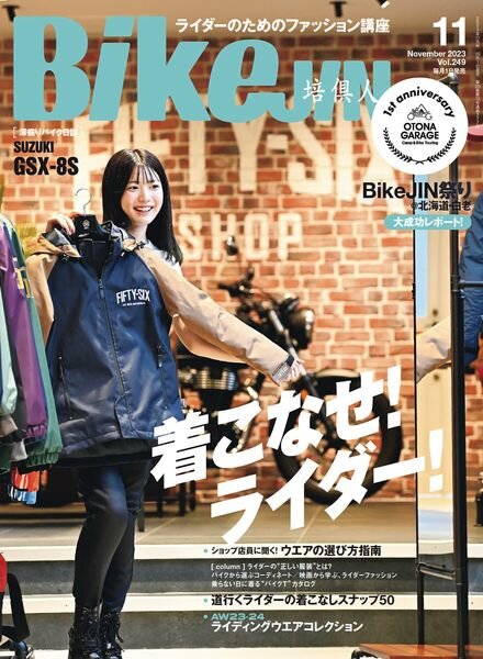 BikeJIN – November 2023 Cover