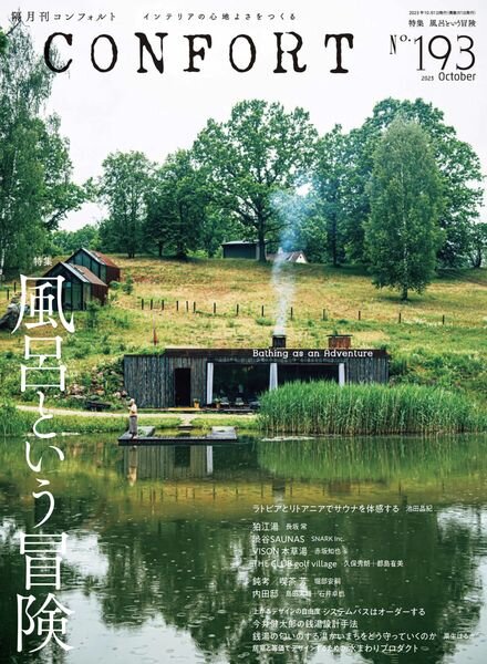 Confort – Issue 193 – October 2023 Cover