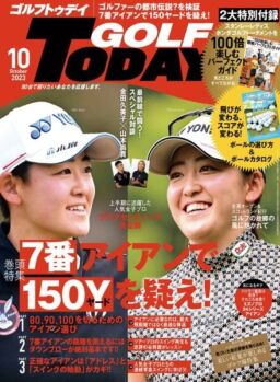 Golf Today Japan – October 2023