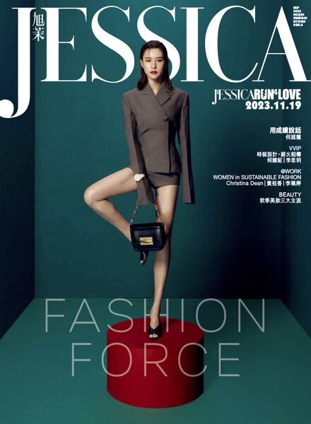 Jessica – September 2023 Cover