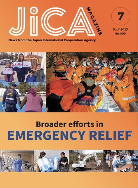 JICA Magazine – July 2023 Cover