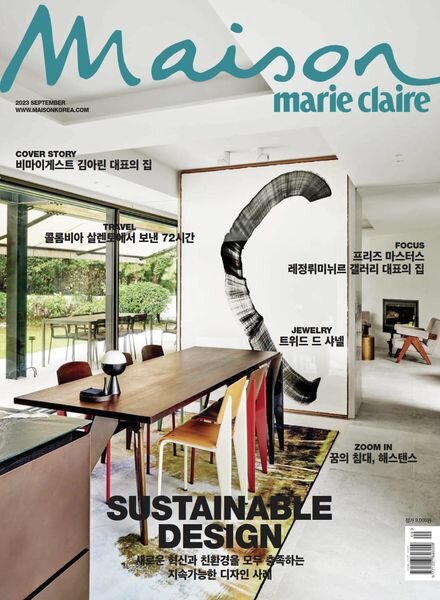 Marie Claire Maison Korea – September 2023 Cover