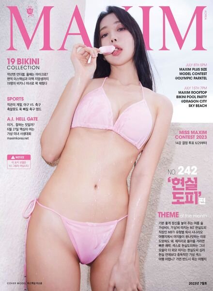 MAXIM Korea – July 2023 Cover