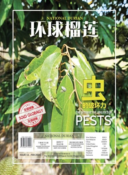 National Durian – Issue 11 – February 2021 Cover