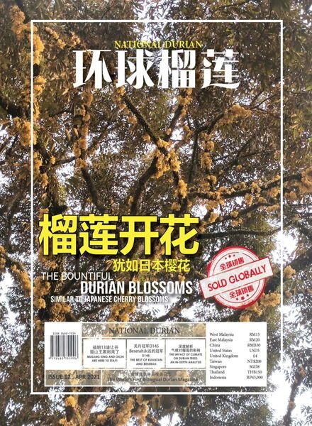 National Durian – Issue 12 – April 2021 Cover
