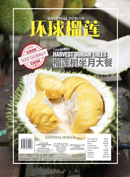 National Durian – Issue 14 – August 2021 Cover