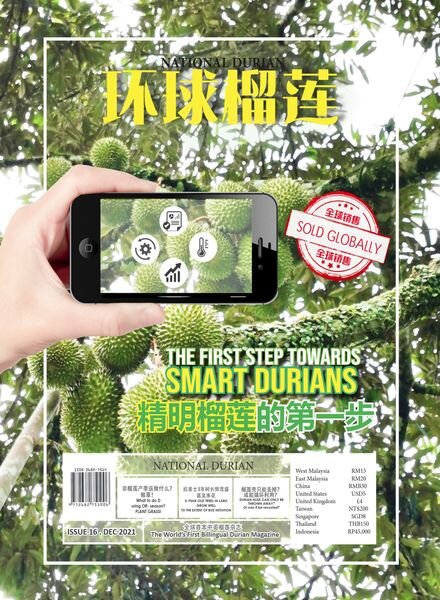 National Durian – Issue 16 – December 2021 Cover