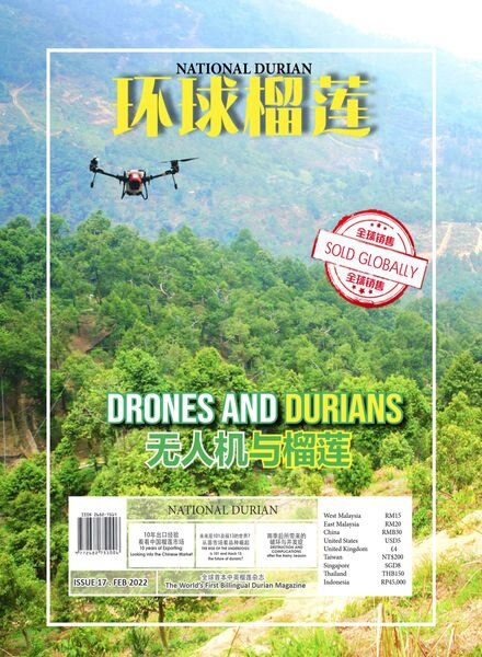 National Durian – Issue 17 – February 2022 Cover