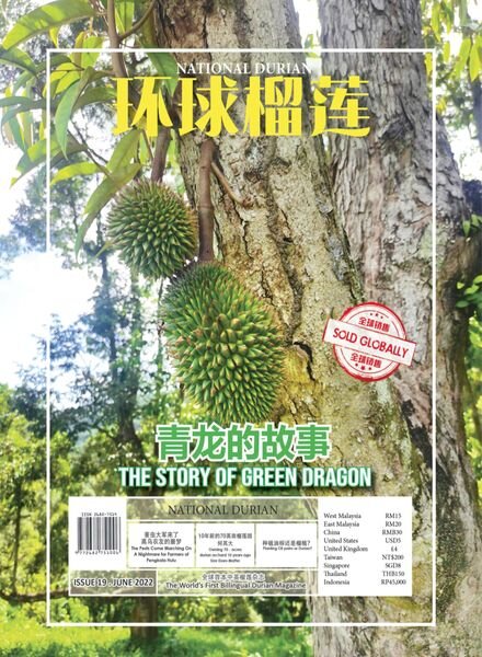 National Durian – Issue 19 – June 2022 Cover