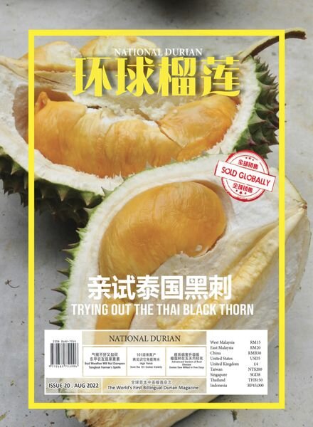 National Durian – Issue 20 – August 2022 Cover